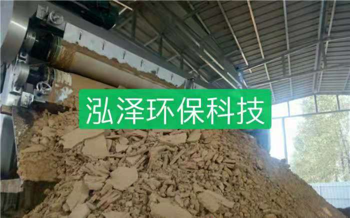 工业污水