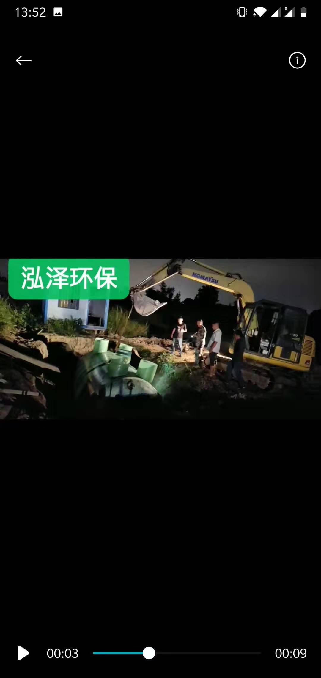 玻璃钢