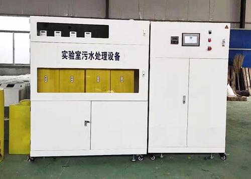 实验废水